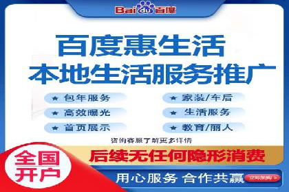 百度大数据在推广决策中的应用
